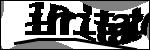 متن برای شناسایی