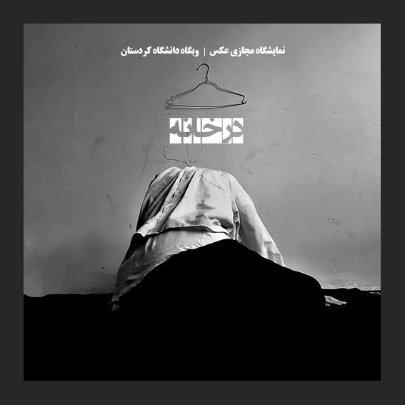 First Responsive Image