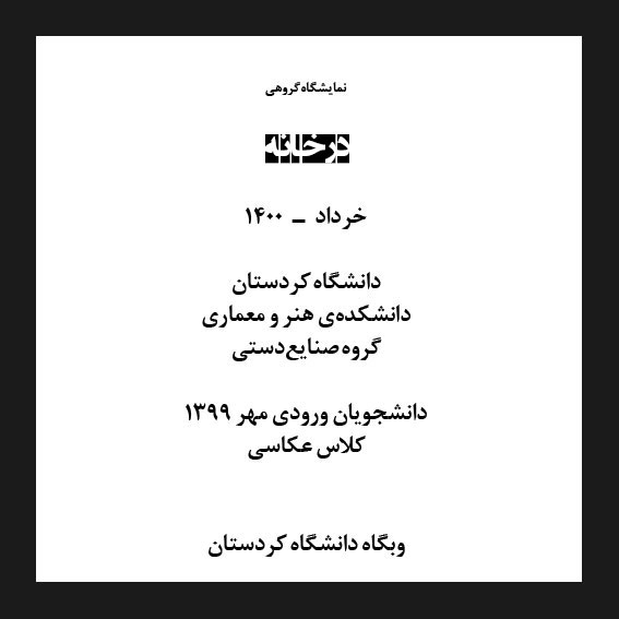 Second Responsive Image