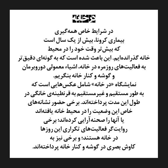 Third Responsive Image