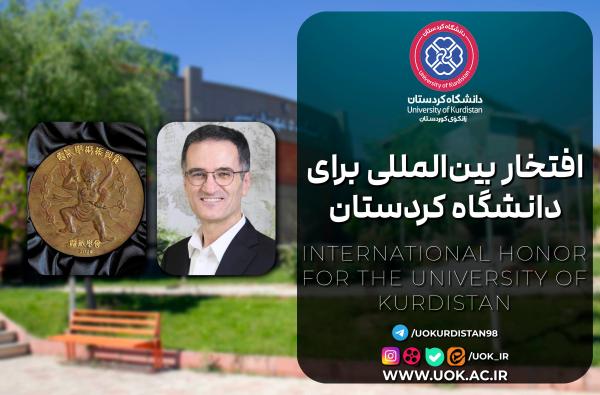 IEEJ Medal Awarded to Dr. Hassan Bevrani