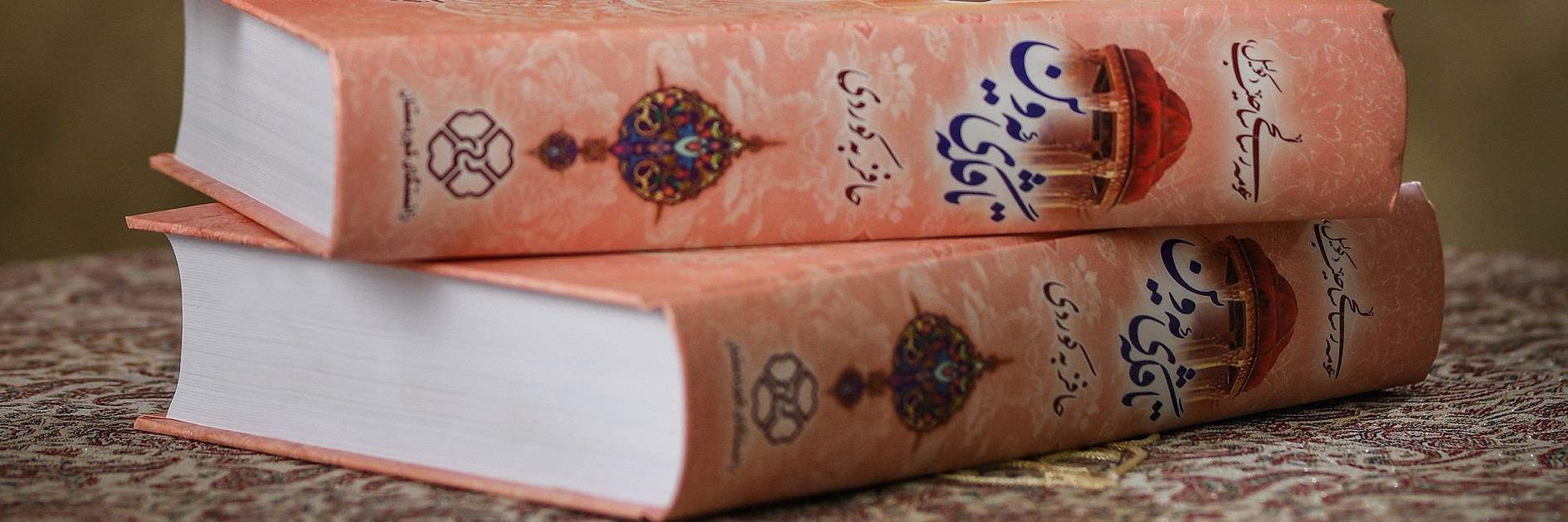 Second Responsive Image