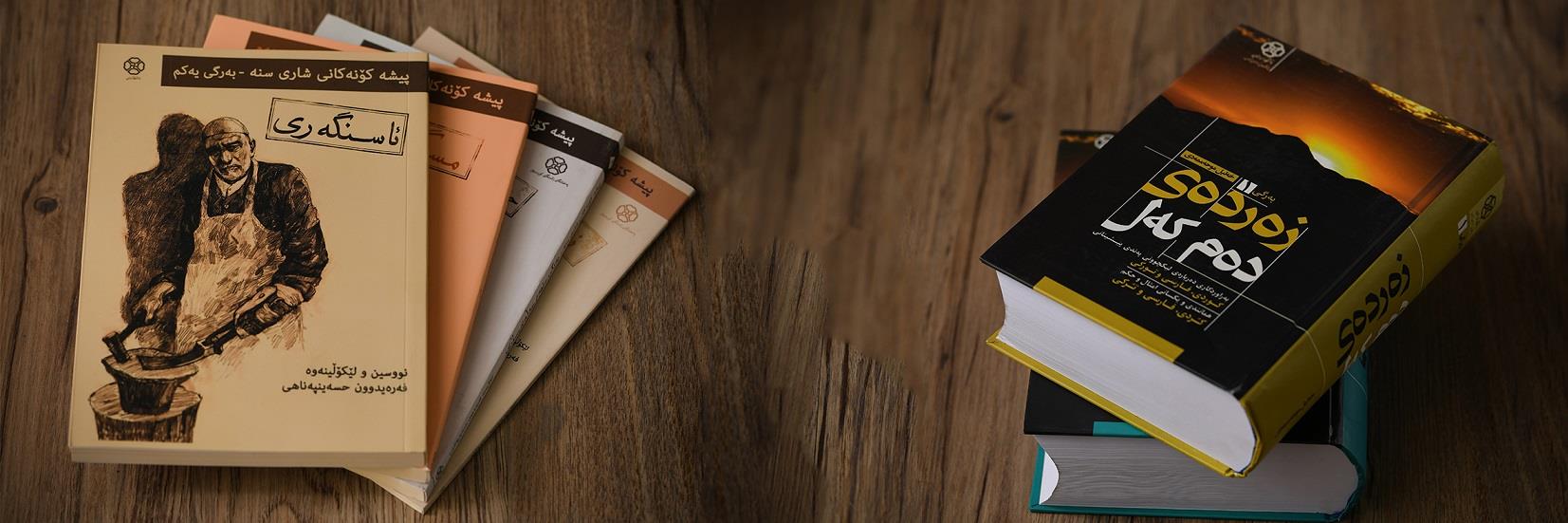 First Responsive Image