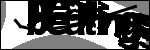 متن برای شناسایی