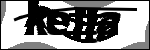 متن برای شناسایی